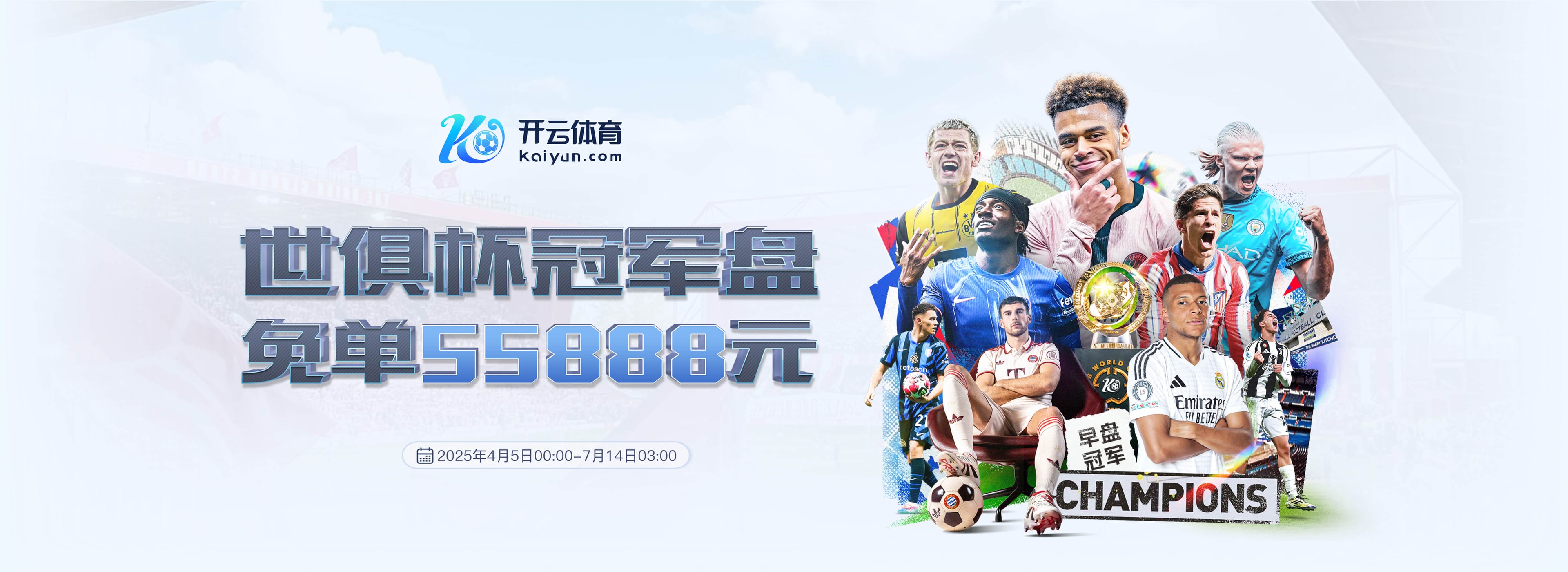 开云·体育（kaiyun）官方网站-KAIYUNSPORTS