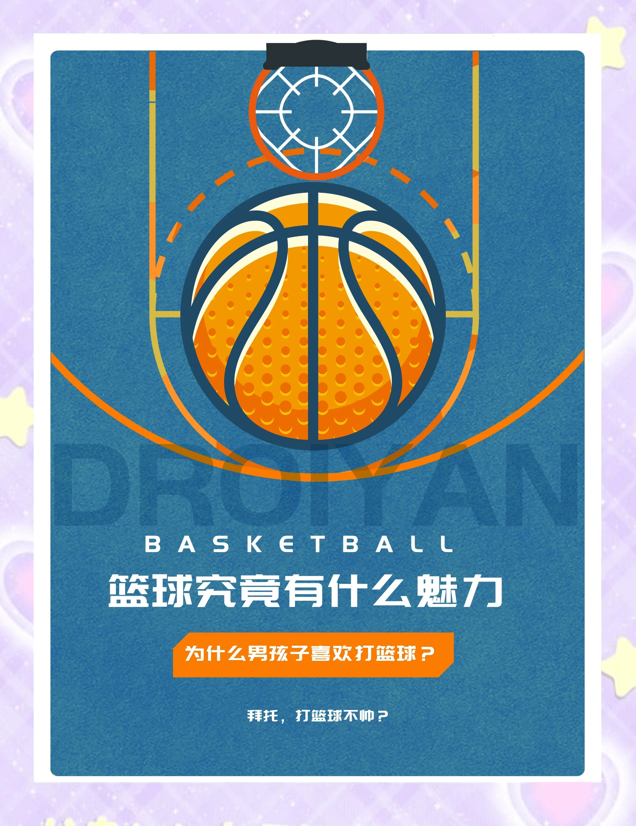 开云体育-特色篮球赛事加入“体育+旅游”创新发展战略的简单介绍