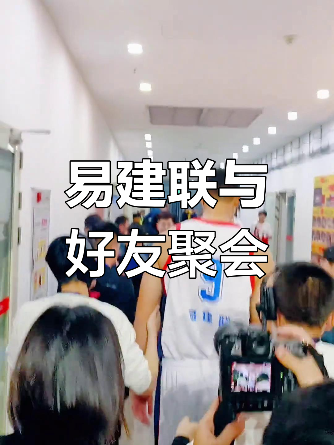 kaiyun开云·官方网站-关于友情岁月：那些因为篮球结下的兄弟情谊的信息